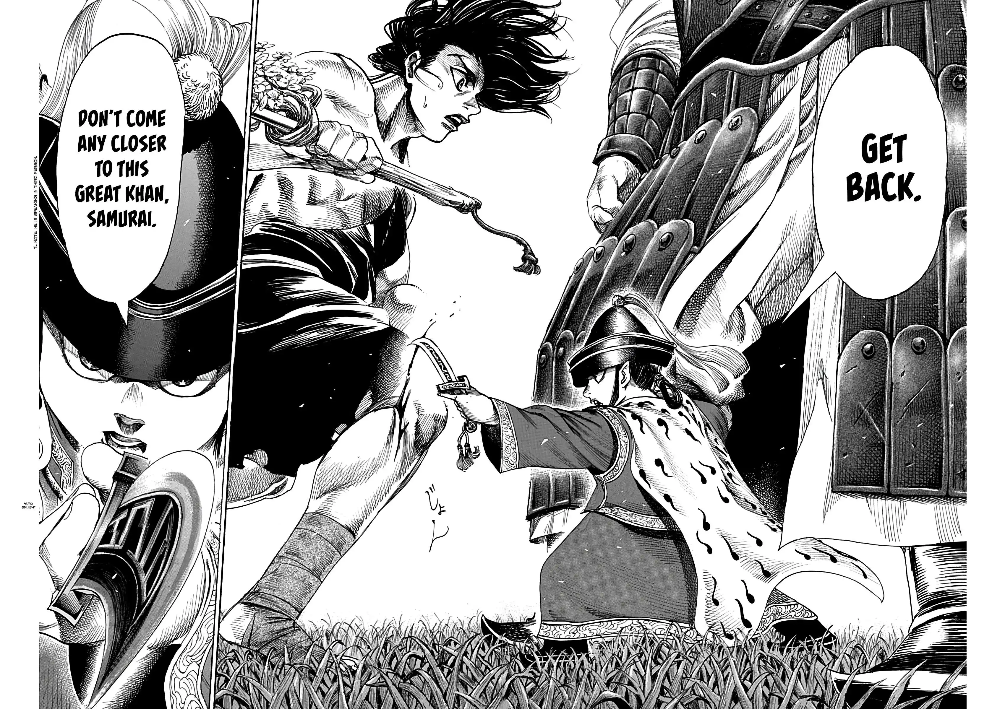 Kurogane no Valhallian Chapter 6 16